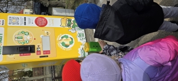 inbound2356438937206544861